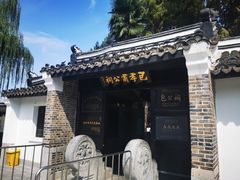 -包公祠