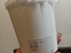 -UNIUNI(凯瑟琳广场店)