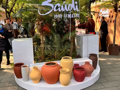 -洪记白水羊头(天坛店)
