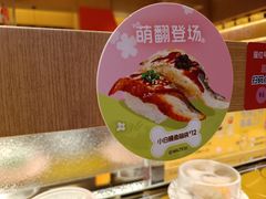 -争鲜回转寿司(海曙天一PLUS店)