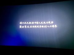 -奥斯卡西元国际影城(4K激光巨幕&杜比全景声沙发座椅)