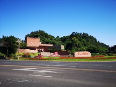 -乐山市博物馆