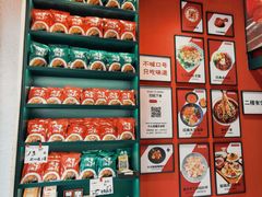 -大王油茶(二厂文创公园店)