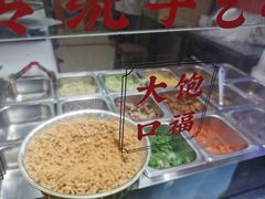 -张果佬年糕卷(科巷店)