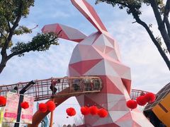 -季高兔窝窝亲子园(上海薰衣草公园店)