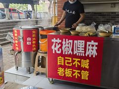 -张记奔吃小面