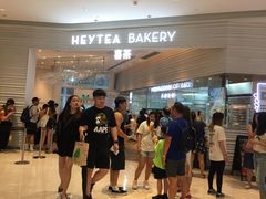 -喜茶(深圳福田星河COCO Park店)