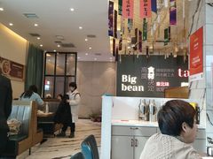-九转小磨·非遗东北菜(群力店)