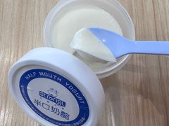 -白色日记·手作酸奶(麦凯乐店)