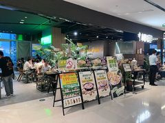 -椰庭·椰子鸡·创意玩家(晶耀前滩店)