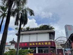 -茂业百货(东门店)