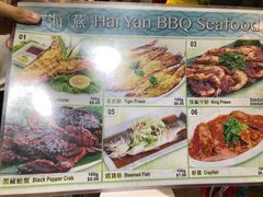 菜单-纽顿熟食中心