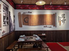 -岳记兴隆·青城腊排铜火锅(融创店)