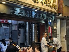 -達揚原味燉品(文明路店)