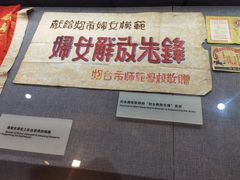 -烟台市博物馆