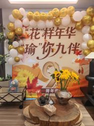 -花隐瑜伽·普拉提·红绳