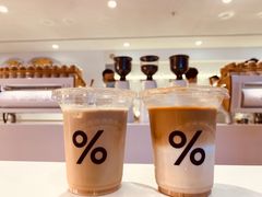 -% Arabica阿拉比卡咖啡(武汉天地店)