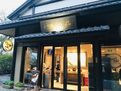 门面-品渔味湖鲜馆(拈花湾店)