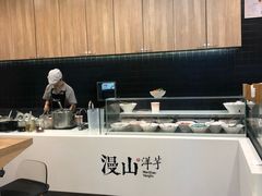 -漫山洋芋(大悦城店)