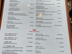 -广州柏悦酒店·悦景轩·粤菜餐厅
