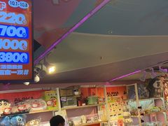 -阿尔法Game Station(中山路店)