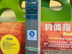 -广东科学中心