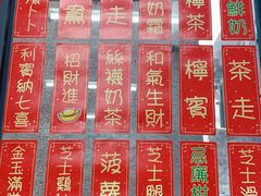 -華叔茶記