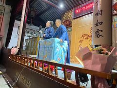 -嘻哈壹笑堂相声茶馆(大儒巷店)