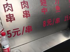 -东伊顺(高银街店)