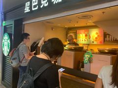 -星巴克(北京西站5号候车室)
