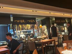 -玖五京菜(杭州城北万象城店)