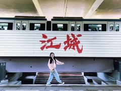 -黄浦路(地铁站)
