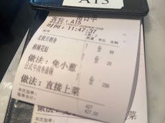 -阿吾罗日本料理(K11艺术中心店)