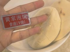 -黄家泡馍馆·非遗老字号·清真(凤九海荣名城店)
