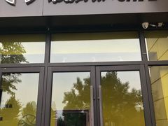 门面-公园北鹿·铃兰餐厅(齐盛湖店)