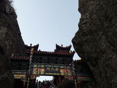 -老君山风景名胜区