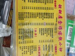 -甜甜屋(解放中路店)