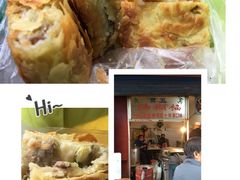 牛肉油糊馅-贾五油糊馅