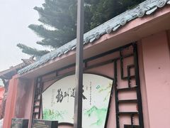 -闽粤南澳总镇府