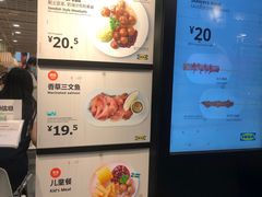 -宜家·瑞典风味餐厅(烟台路店)