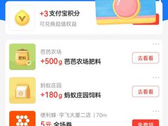 -金凤成祥(东直门现烤面包店)