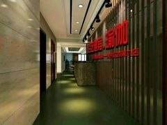 -黔·百艺健身俱乐部(花溪清溪路店)