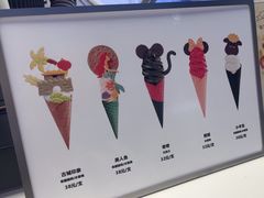 -CORNER CONE GELATO酷矿手作霜淇淋(南头古城店)