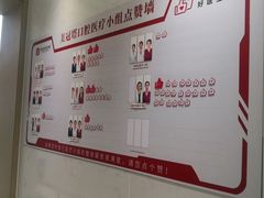 -美冠塔口腔(酒仙桥分院)