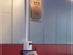 -老陶包子铺(南大西南村店)