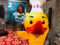 -北京全聚德(西客站店)