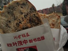-阿甘锅盔(清河万象汇店)