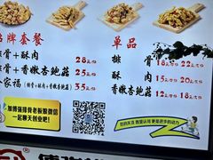 -傅强排骨(成都总店)