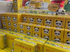 -海鮮寿司とれとれ市場