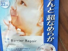 -大国药妆(NEW心斎橋店)